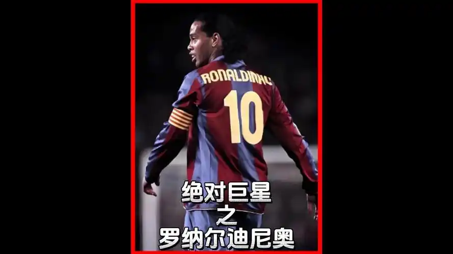 同样的实力 同样的实力